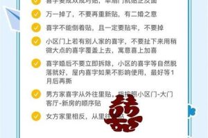 春分2025年05月27日适合结婚吗