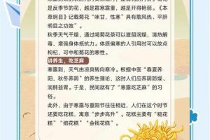 寒露2025年05月28日不宜做什么事情