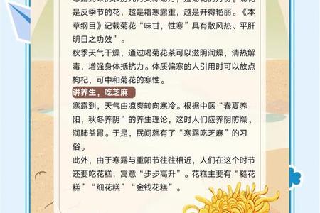 寒露2025年05月28日不宜做什么事情