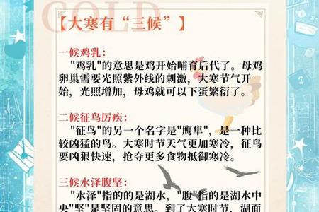 大寒2025年05月27日不宜做什么事情