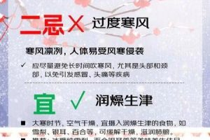 大寒2025年05月27日不宜做什么事情