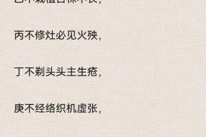 小雪2025年05月28日彭祖百忌是哪些