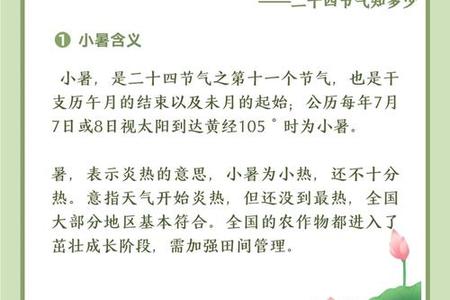 小暑2025年05月28日是吉日吗