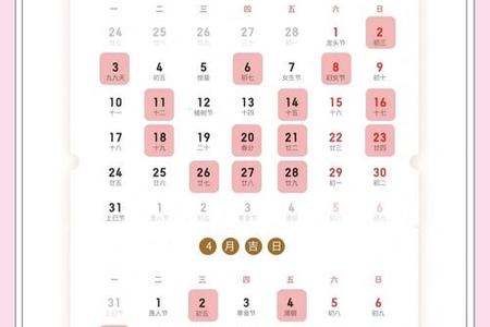 春分2025年06月03日怎样适合婚姻
