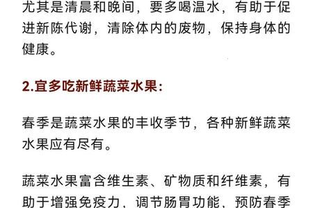 春分2025年06月10日不宜做什么事情