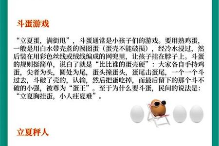 立夏2025年06月10日不宜做什么事情